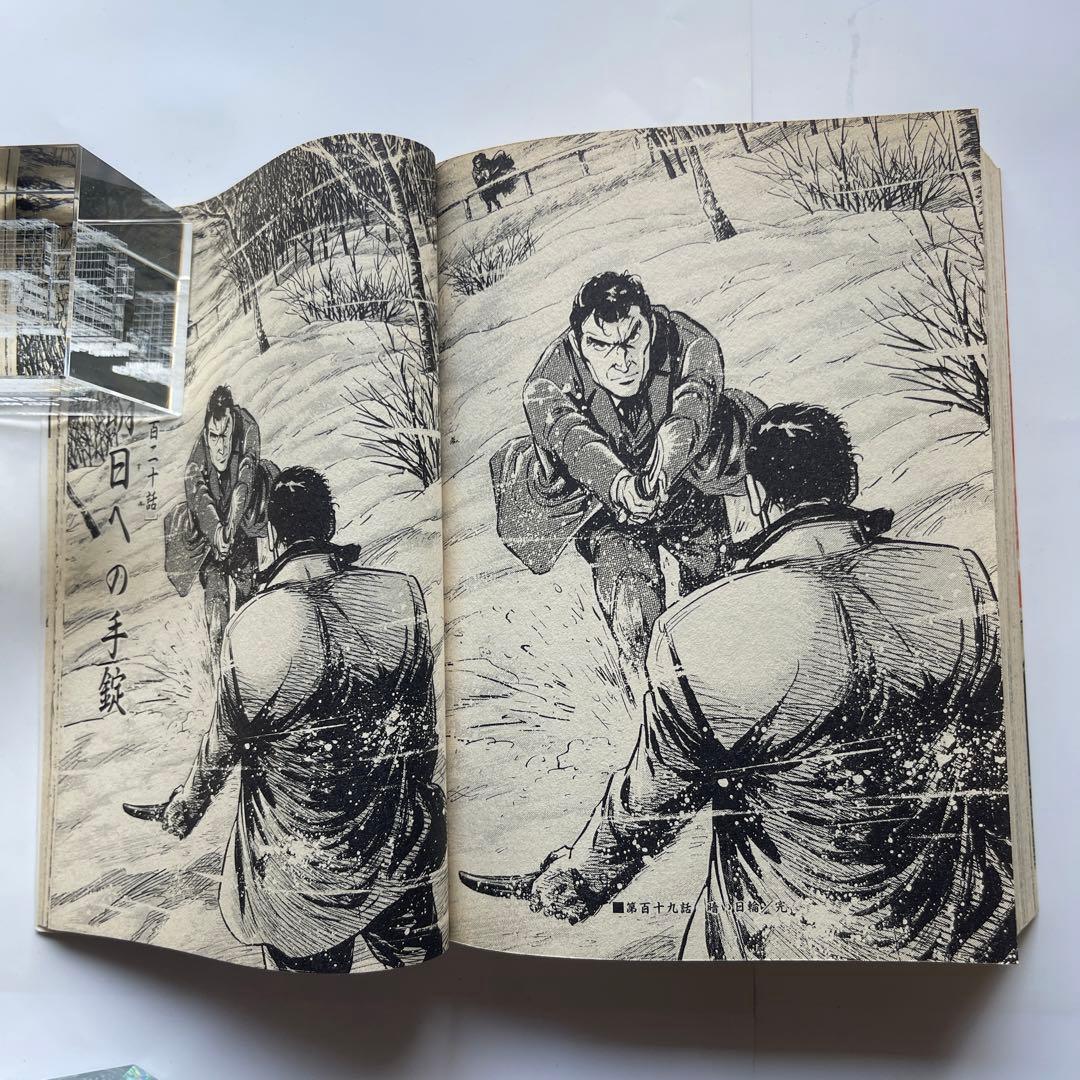 新書.ワル 全12巻 真樹日佐夫/原作 影丸譲也 - メルカリ