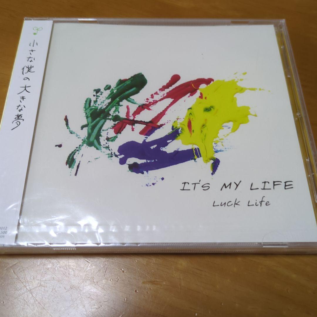 【新品未開封】ラックライフ IT'S MY LIFE CD Luck Lifeラックライフ】 IT'S MY LIFE CD Luck Lifeラックライフ