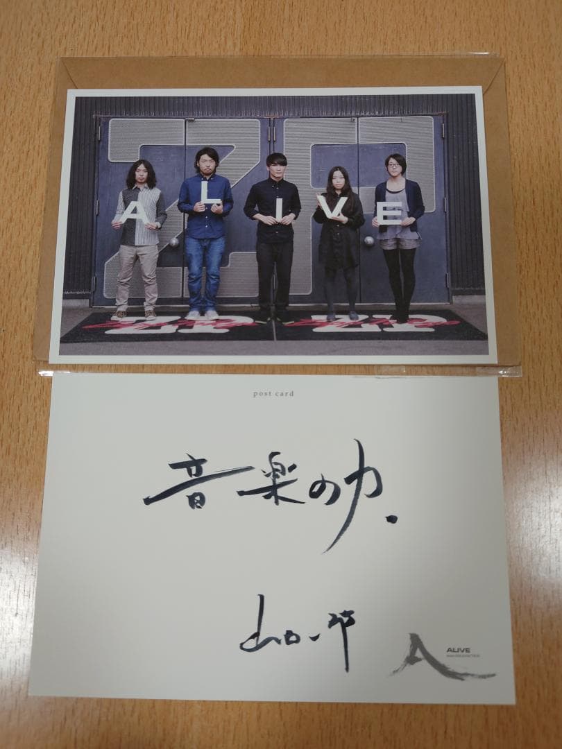 サカナクション ポストカード 直筆メッセージ　サイン　山口一郎 サイン入り】サカナクション 山口一郎 チェキ - メルカリ