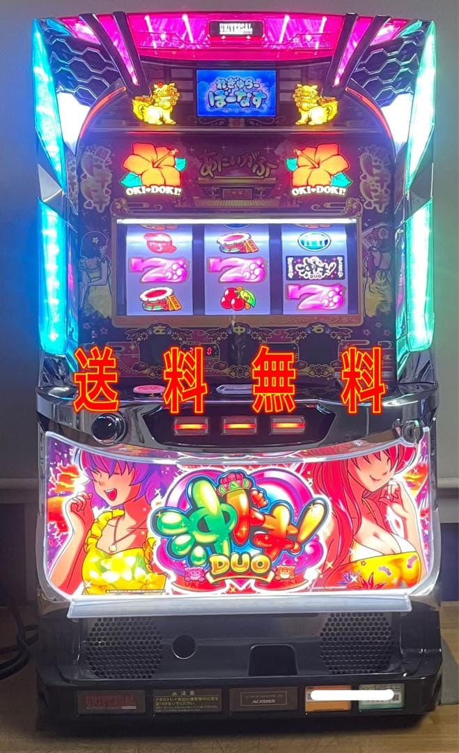 石川　送料無料　沖ドキDUO30 中古　ボリューム・不要機付 石川 送料無料 沖ドキDUO30 中古 ボリューム・不要機付 石川 送料無料