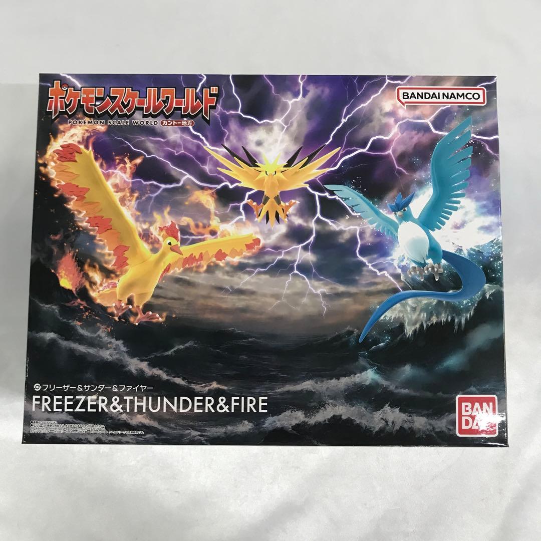 ポケモンスケールワールド カントー地方 フリーザー＆サンダー＆ファイヤー ポケモンスケールワールド カントー地方 フリーザー＆サンダー