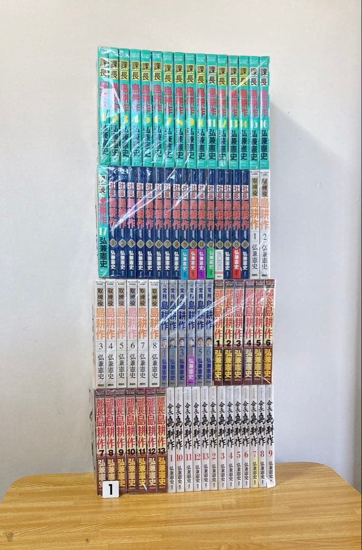 推しの子1〜6巻（初版）7巻（不明）全巻帯付き