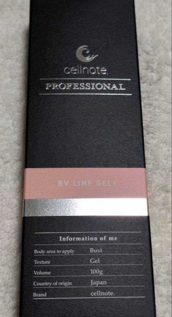 最終セール最終値下げ！セルノート　BV LINE GEL +100g プラスプロ BV LINE GEL+ PRO | セルノート公式ショップ