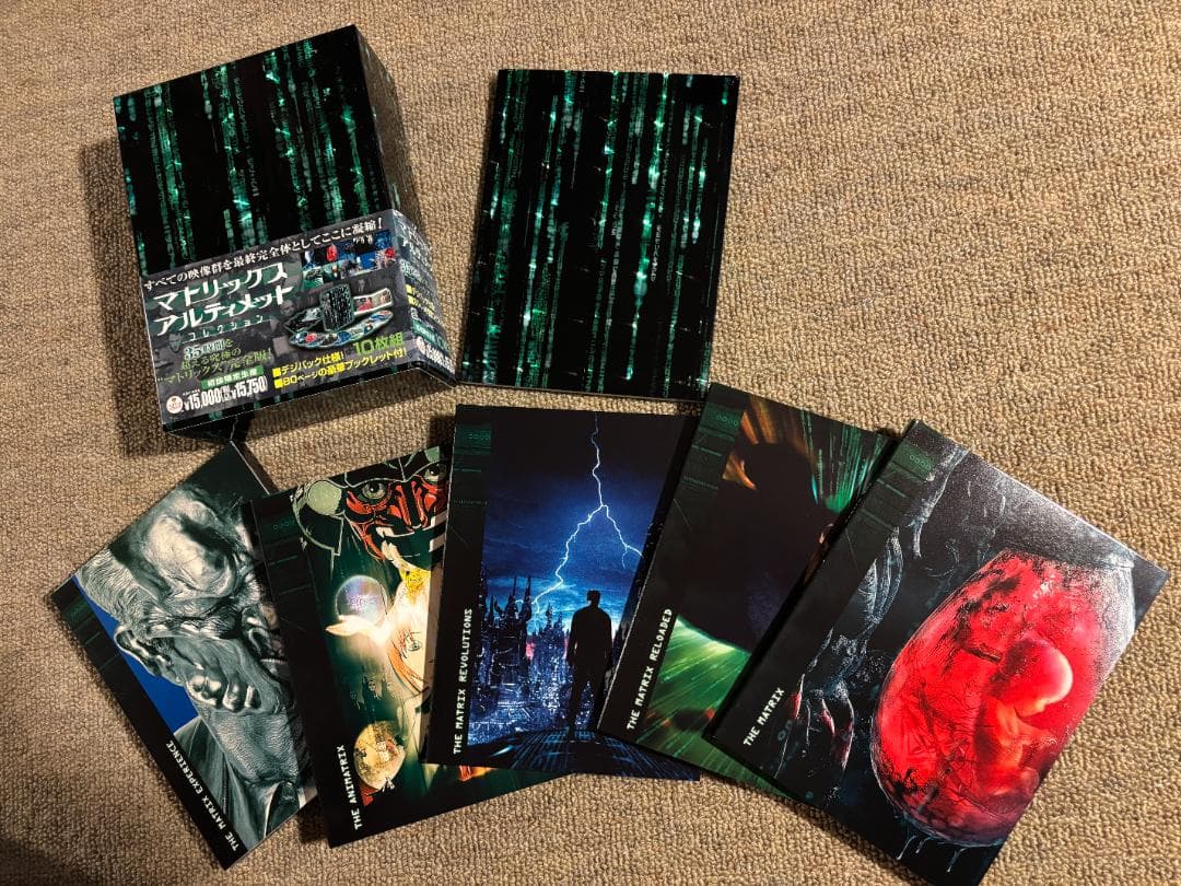 【初回限定生産】マトリックス　アルティメット・コレクション（DVD）