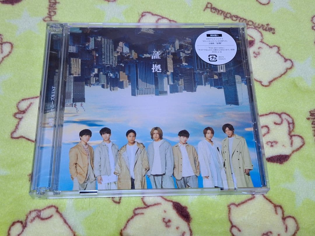 ジャニーズWEST (WEST.) シングル・アルバム37枚まとめ売り - メルカリ