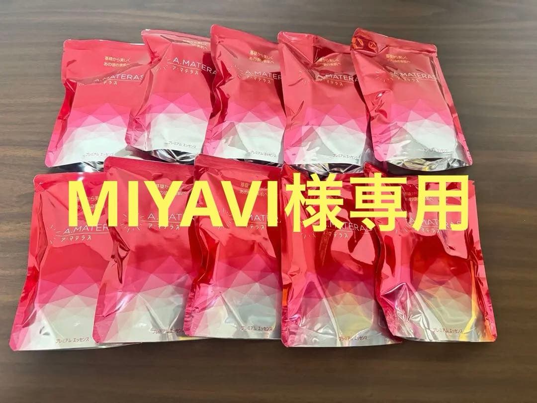 MIYAVI　新プレミアムエッセンス mv_img01.jpg