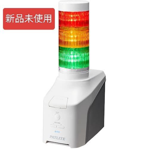 【新品未使用】パトライト ネットワーク監視表示灯　 NHL-3FB2-RYG 61vXgFqGRiL.jpg_BO30,255,255,