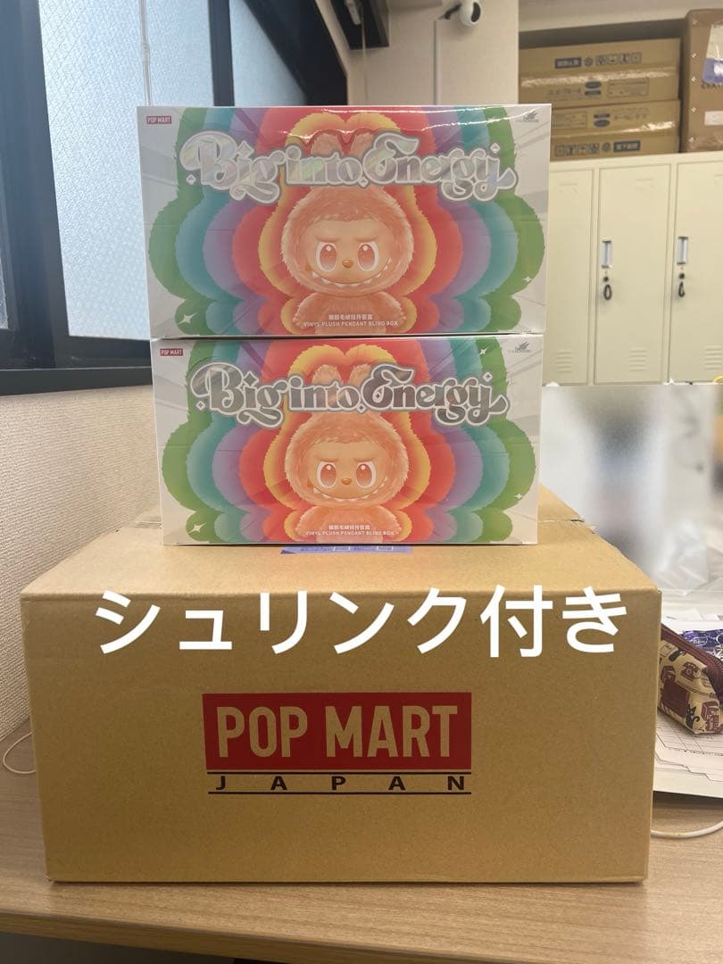 POPMART Big into Energy ラブブ アソートボックス2個 POP MART ラブブ Labubu Big into Energy ぬいぐるみ アソートボックス