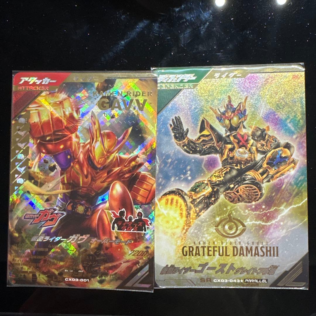 ガンバレジェンズ LR SR パラレル - メルカリ