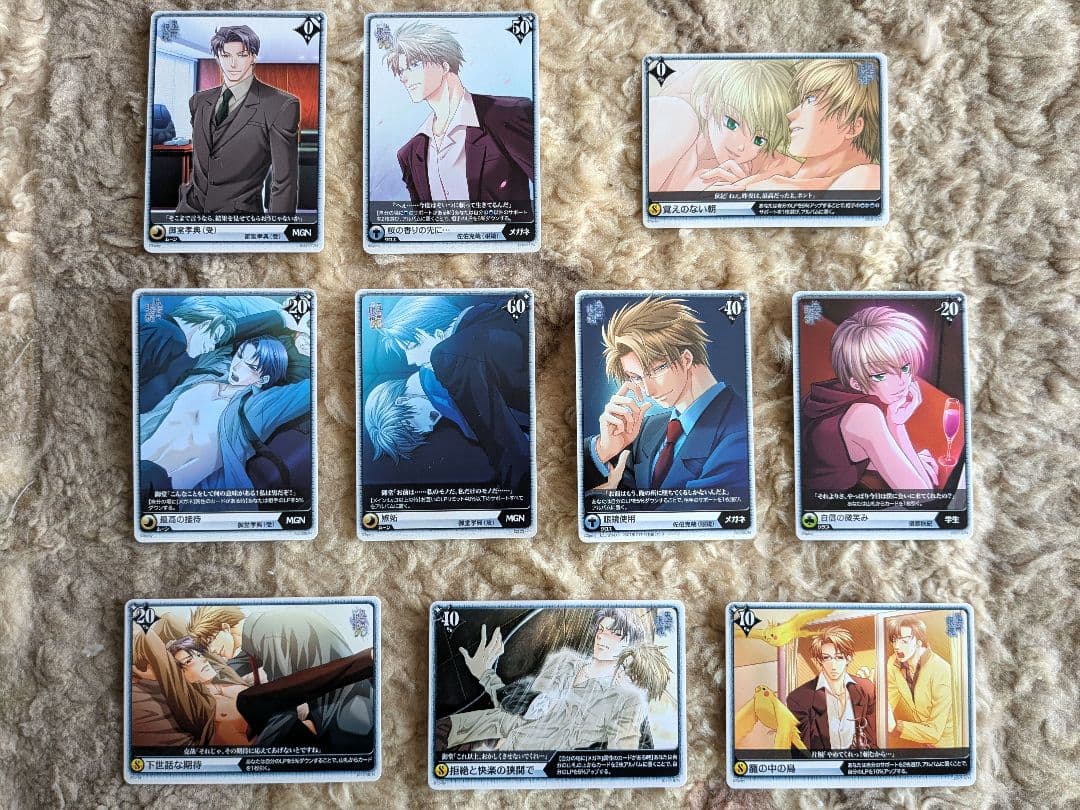 アリスクロスカード 10点セット 鬼畜眼鏡 Yahoo!オークション -「アリス×クロス」の落札相場・落札価格