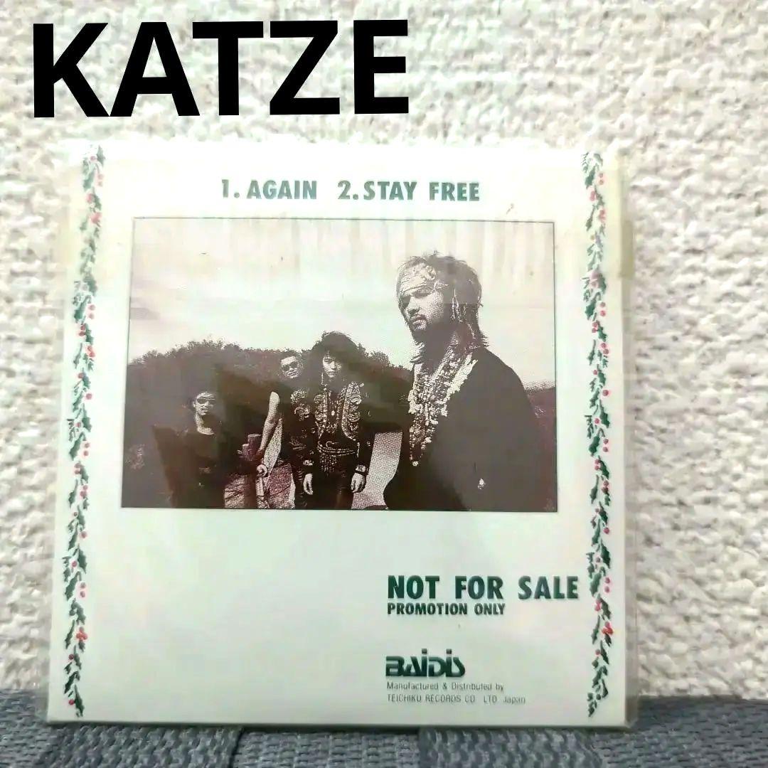 KATZE　　　希少！　貴重！　　メンバーコメントメッセージ ＆ステレオサンプル KATZE、伝説のロック・バンドの結成40周年を前に幻の音源が解禁