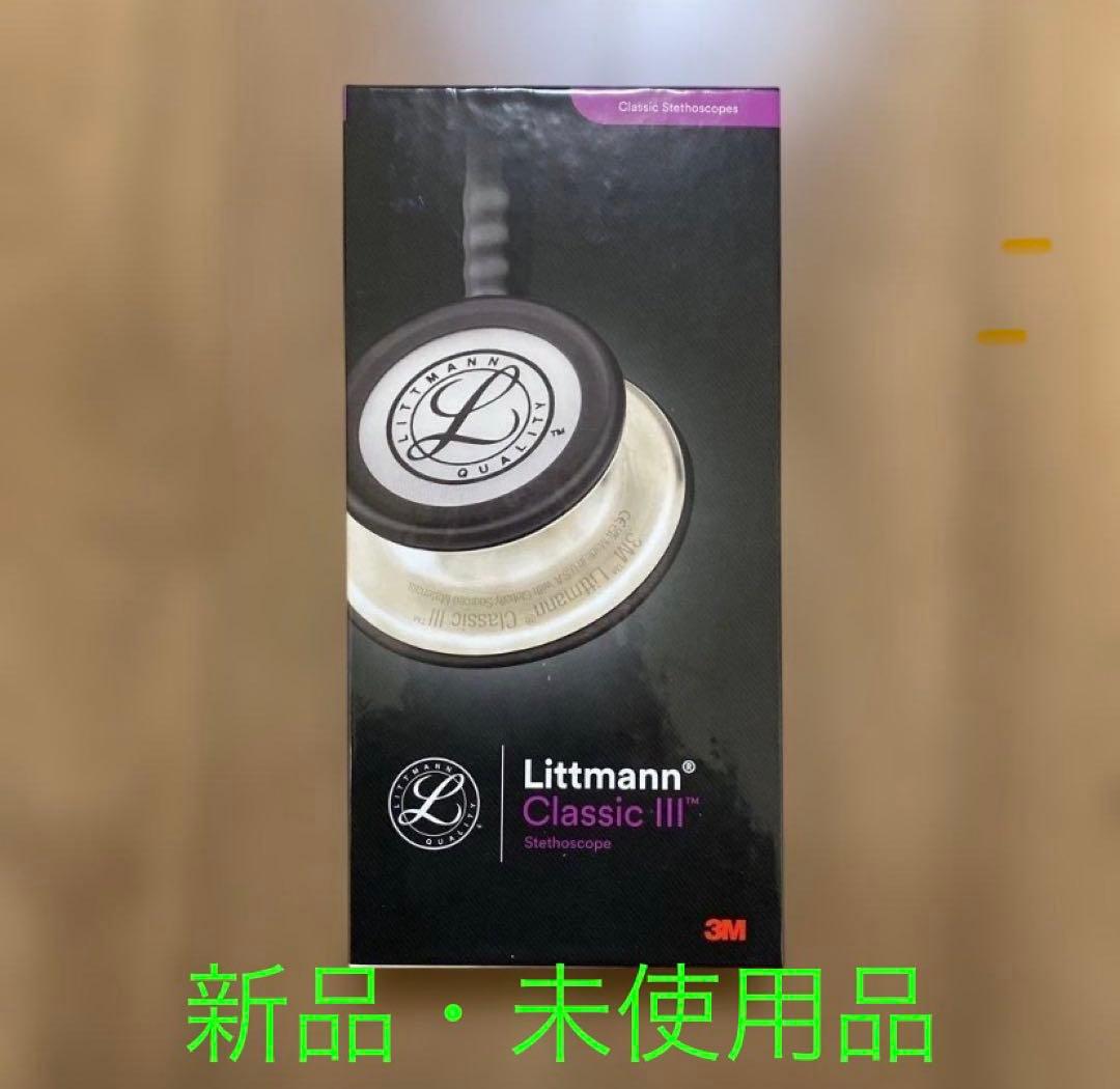 Littmann 聴診器 楽天市場】リットマン 聴診器 Cardiology IV プラム 6156 3M Littmann