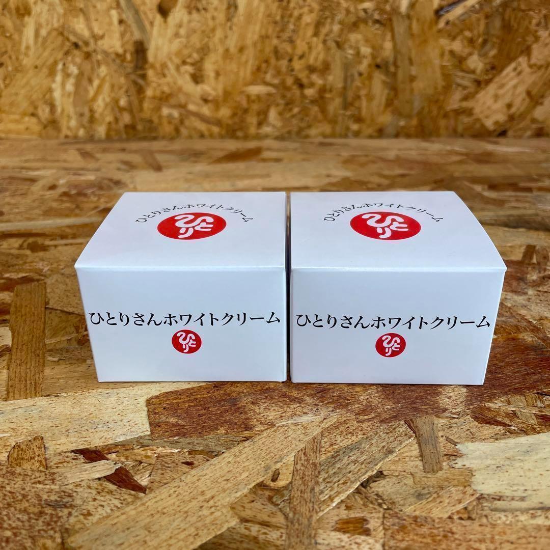 新品未開封【送料無料】銀座まるかん ひとりさんホワイトクリーム　2個セット Amazon.co.jp: 銀座まるかん ひとりさんホワイトクリーム 31g 開運