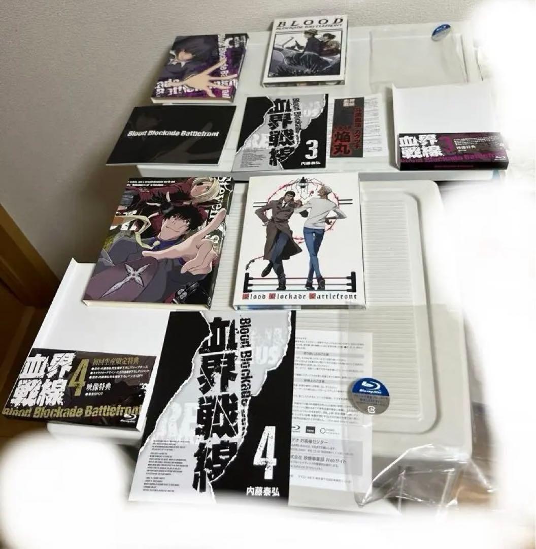 血界戦線3.４巻（ブルーレイディスク） Amazon.co.jp: 血界戦線 第4巻 (初回生産限定版) [Blu-ray] : 小山力也