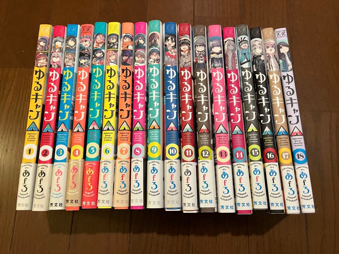ゆるキャン△ 1-18 全巻セット 初版帯付き 新品 / ゆるキャン△ (1-18巻 最新刊) 全巻セット : 漫画全巻ドット