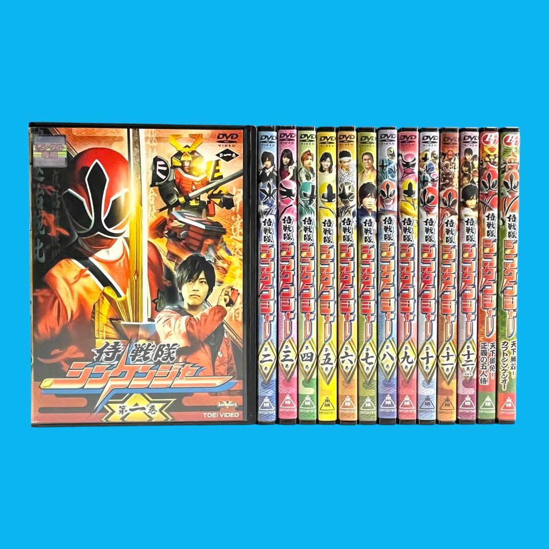 新品ケースDVD 「 侍戦隊 シンケンジャー 」 全14巻 豪華セット 松坂桃李 81hU4uk75BL.jpg