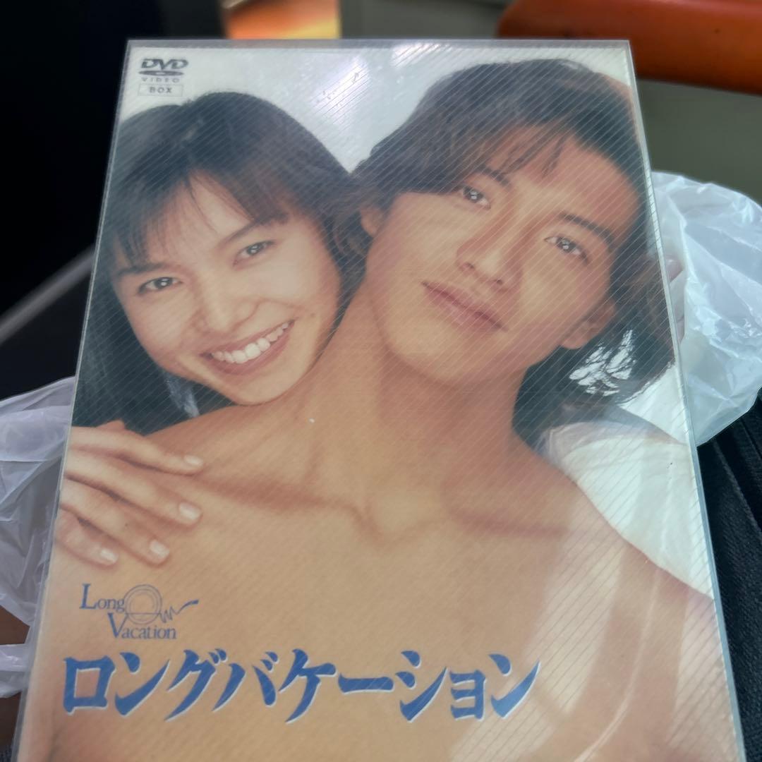 ロングバケーション DVD - メルカリ