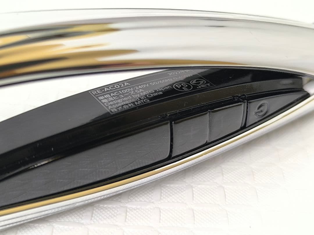 正規品 ReFaリファ ビューテック ストレートアイロン 22年製