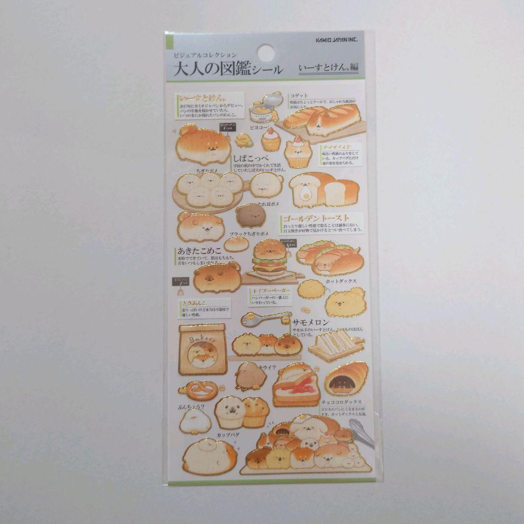 ゆう様 リクエスト 3点 まとめ商品 - メルカリ