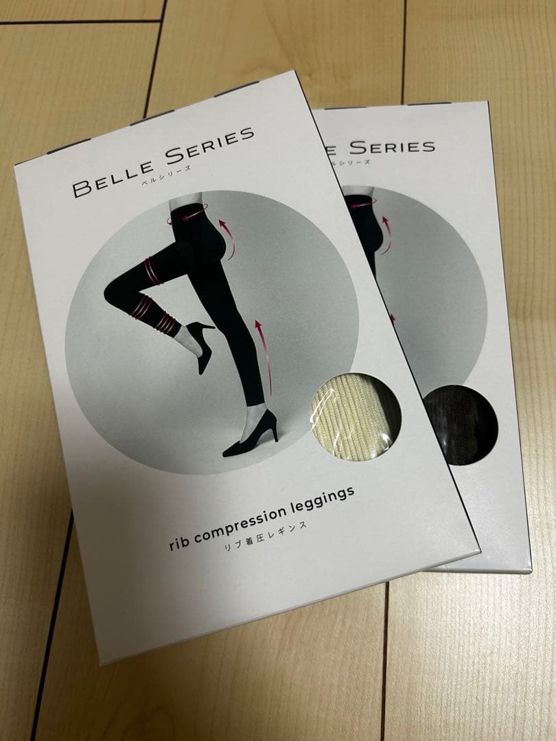 新品未開封　BELLE SERIES リブ着圧レギンス　2色セット BELLE SERIES（ベルシリーズ） リブ着圧レギンス 大きいサイズ 着圧