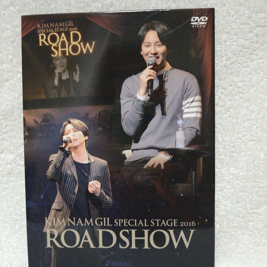 キムナムギル SPECIAL STAGE 2016 ROAD SHOW キムナムギル SPECIAL STAGE 2016 ROAD SHOW キムナムギル SPECIAL