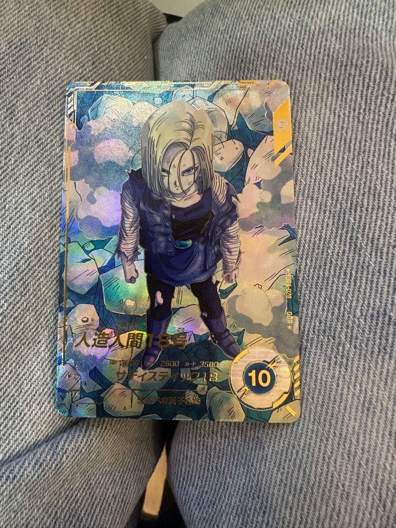 DBSDV SDV4-028 GDR パラレル 人造人間18号 ☆超激レア☆ 人造人間18号 DBSDV SDV4-028 GDR パラレル - メルカリ