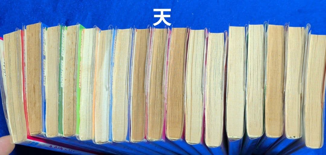 双葉社】新・ルパン三世 全17巻 / モンキーパンチ＋オマケ - メルカリ