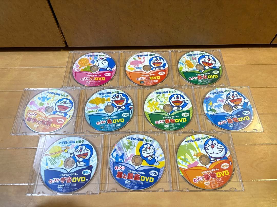 小学館の図鑑NEO DVDのみ 10枚セット　＊動作確認済み 小学館の図鑑NEO [新版] 両生類・はちゅう類 DVDつき -の商品詳細 | 蔦