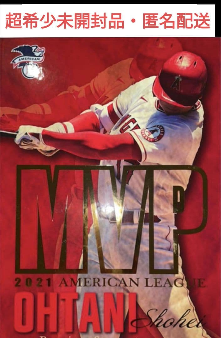 大谷翔平選手　MVP受賞記念プレミアムグッズ 大谷翔平選手『ナショナル・リーグMVP受賞記念グッズ』が登場 | ファナ