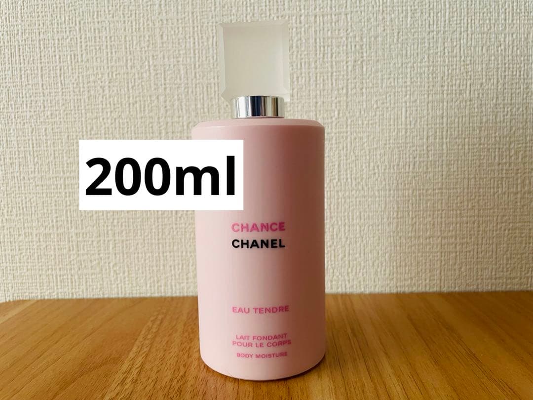 【生産終了品】CHANEL シャネル チャンス オータンドゥルボディモイスチャー チャンス オー タンドゥル ボディ オイル - 150 ml | CHANEL シャネル