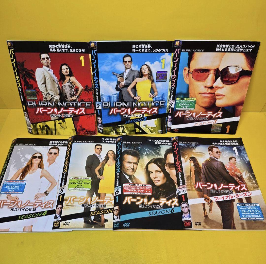 バーン・ノーティス　シリーズ1～ファイナルDVD全57巻セット（レンタル落ち） バーン・ノーティス 元スパイの逆襲 シーズン1 | 宅配DVDレンタルの