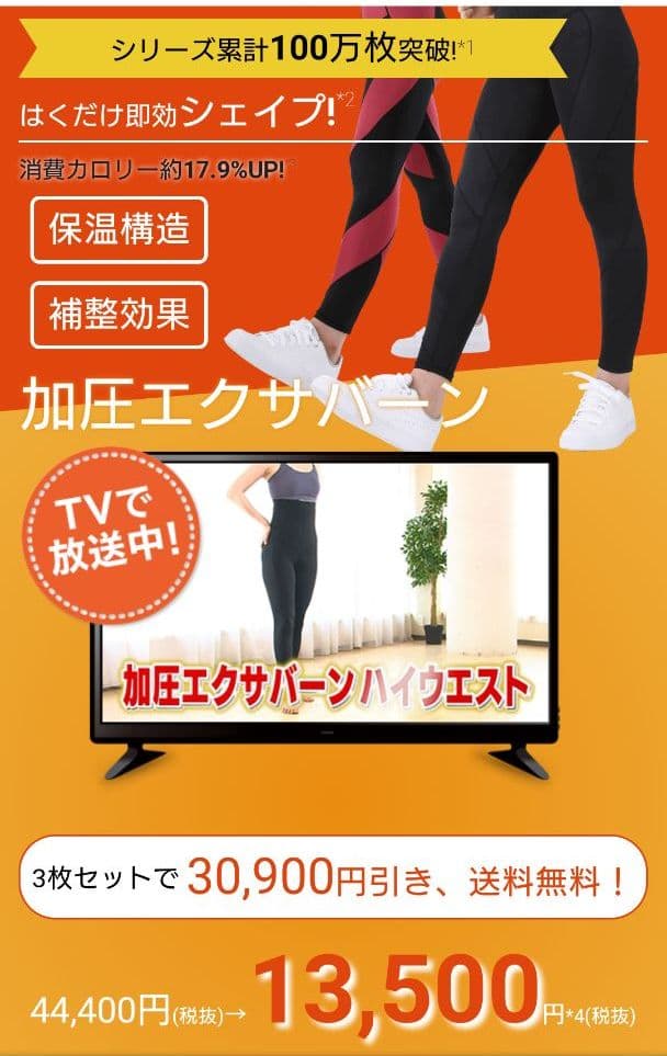 YA-MAN  タイツ 楽天市場】『即日出荷』asics（アシックス）[メンズ MMS LONG TIGHT