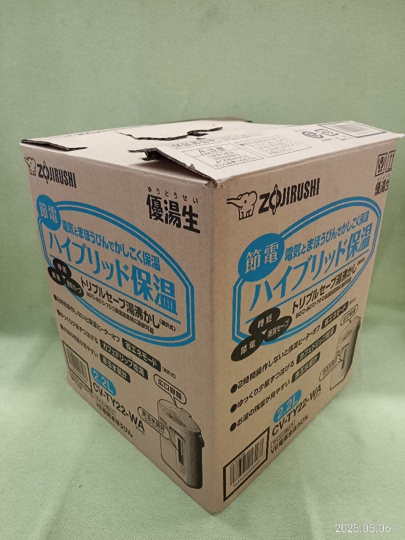 《TB139》新品 ZOJIRUSHI 優湯生 電気まほんびん CV-TY22