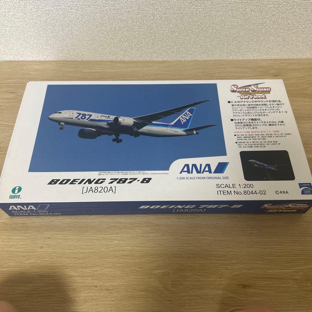航空機・ヘリコプター IWAYA 1/200 B787-8 ANA JA820A 8044-02 航空機・ヘリコプター ANA B787-9 JA922A 航空機・ヘリコプター ANA