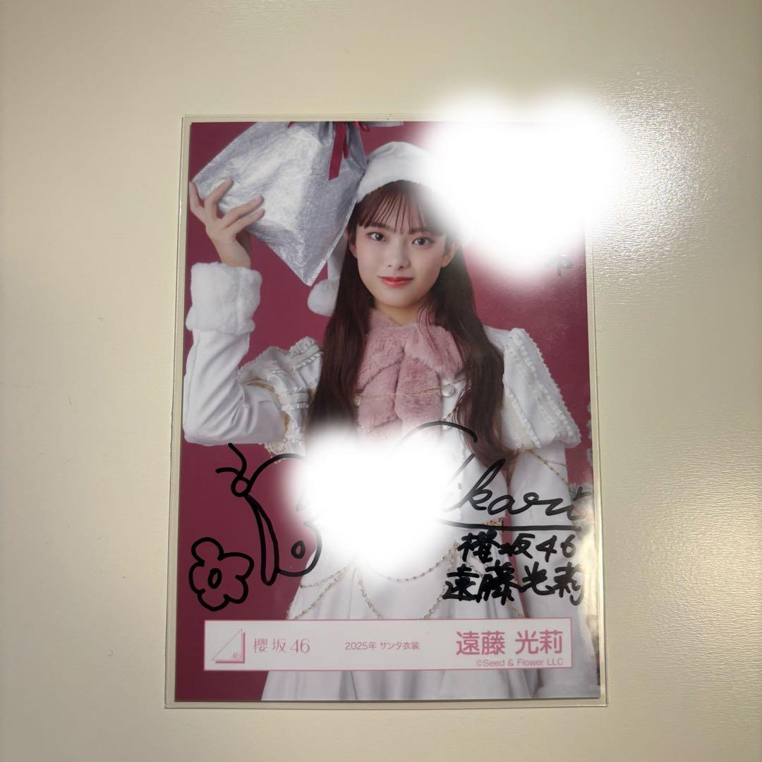 櫻坂46 遠藤光莉　2025年サンタ衣装　直筆サイン　チュウ オマケ付き 櫻坂46 生写真 遠藤光莉 2025年サンタ衣装 コンプ - メルカリ