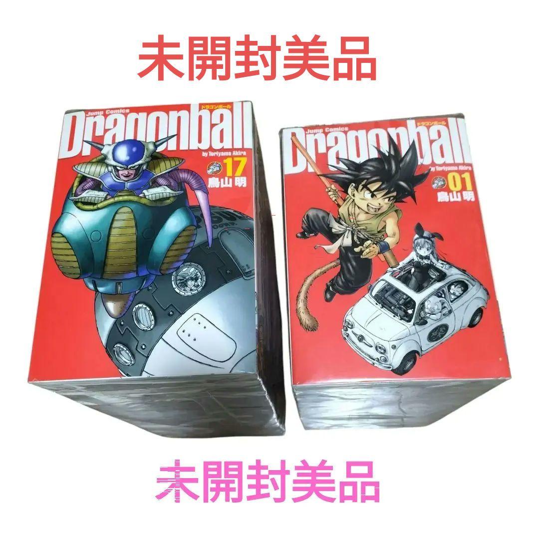 【完全版未開封美品・全巻セット・送料無料】ドラゴンボール完全版 34冊セット DRAGON BALL(ドラゴンボール)<完全版> 完結セット(全34巻) : 二子玉川
