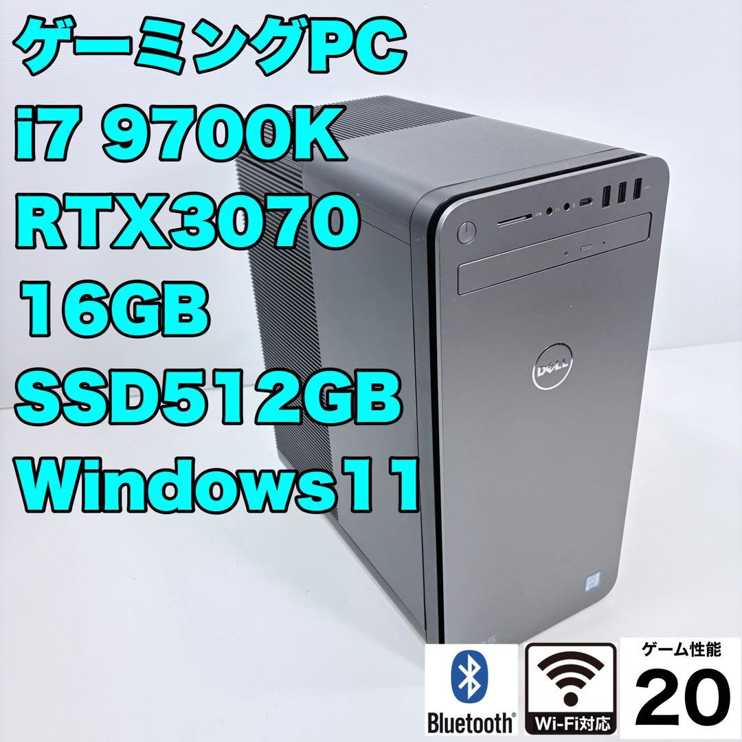 ゲーミングPC i7 9700K RTX3070 WiFi内蔵 モンハン推奨以上 OMEN ゲーミングPC HP Obelisk 875 Core i7-9700K RTX2080 Super