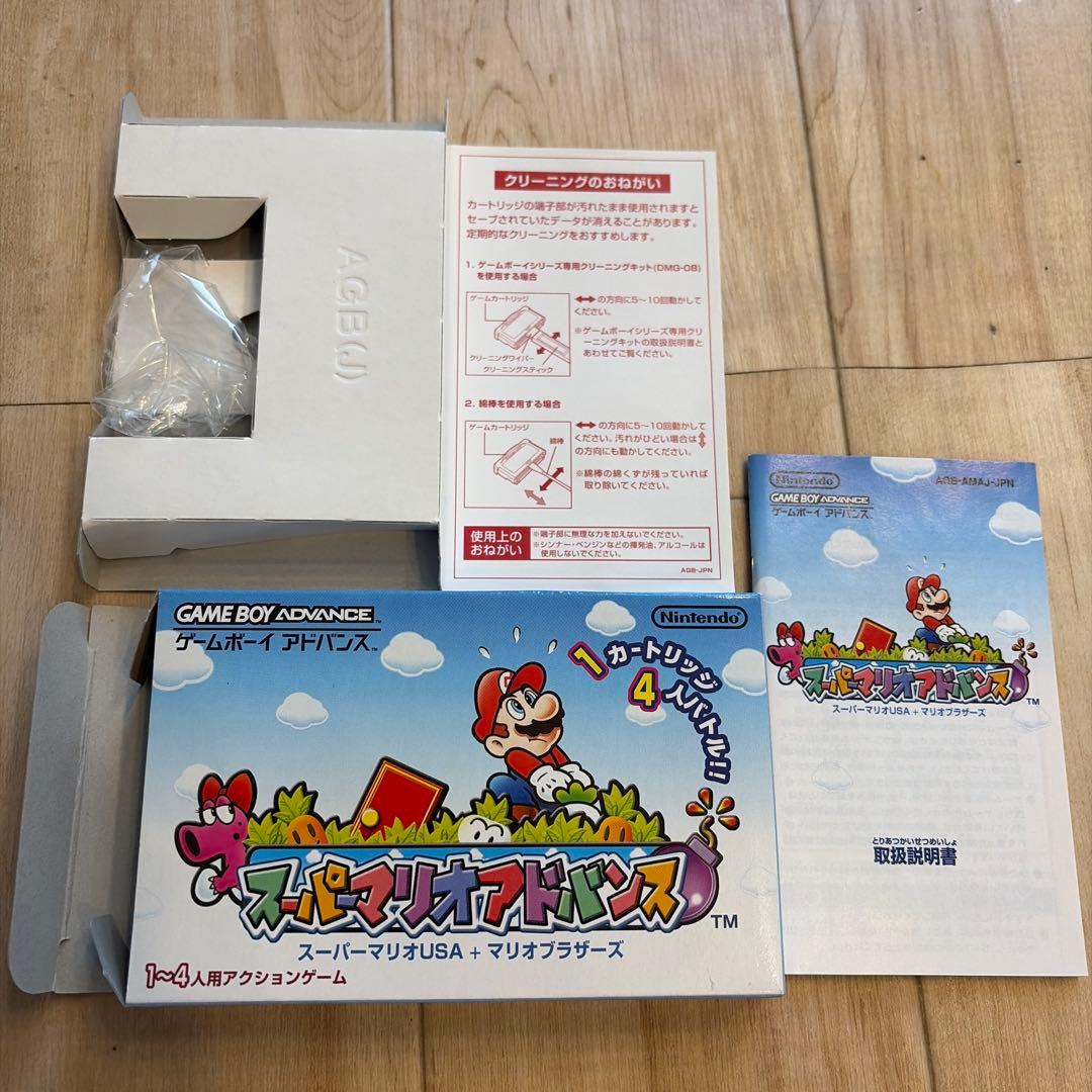 ソフトなし スーパーマリオアドバンス 箱 取説 注意書き有り ※小傷あり