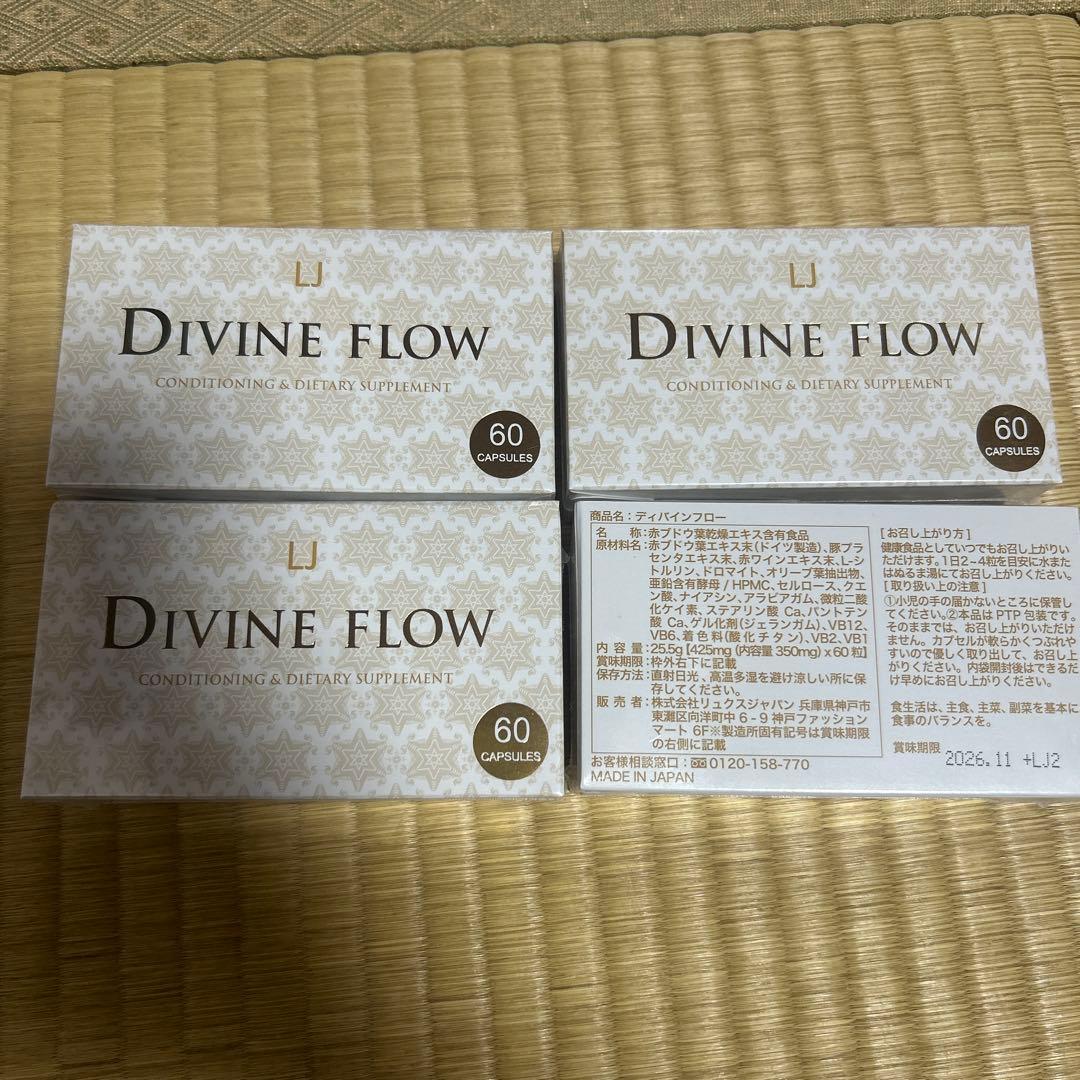 Divine Flow 60カプセル 4個価格交渉⚪︎