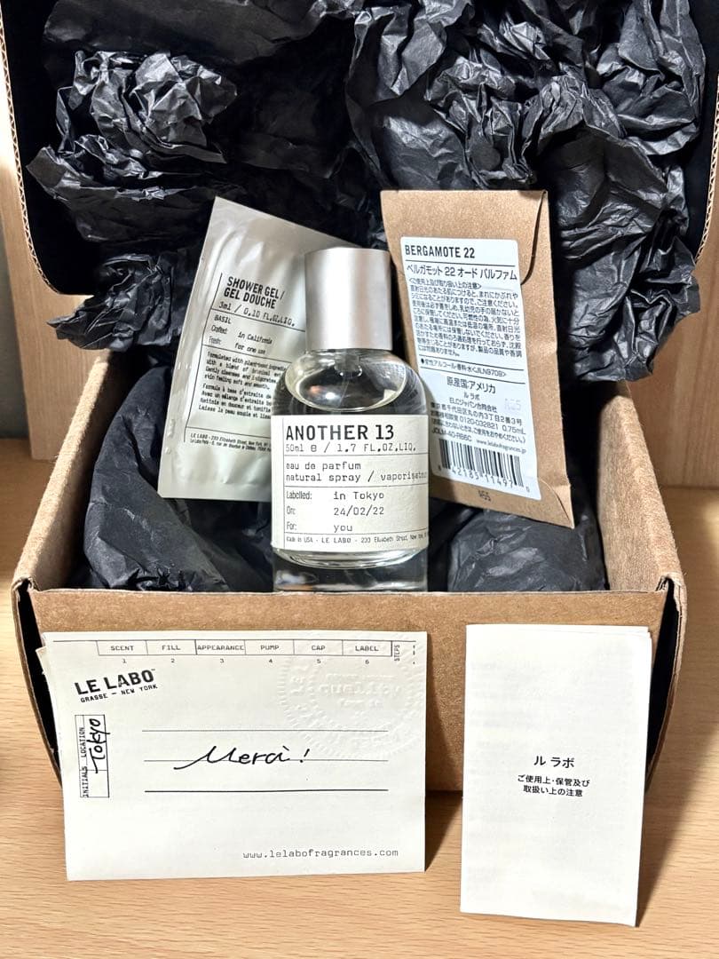 【正規品】LE LABO ルラボ・アナザー13・ANOTHER 13・オマケ2点 ANOTHER 13｜アナザー 13 – ル ラボ 公式オンラインショップ