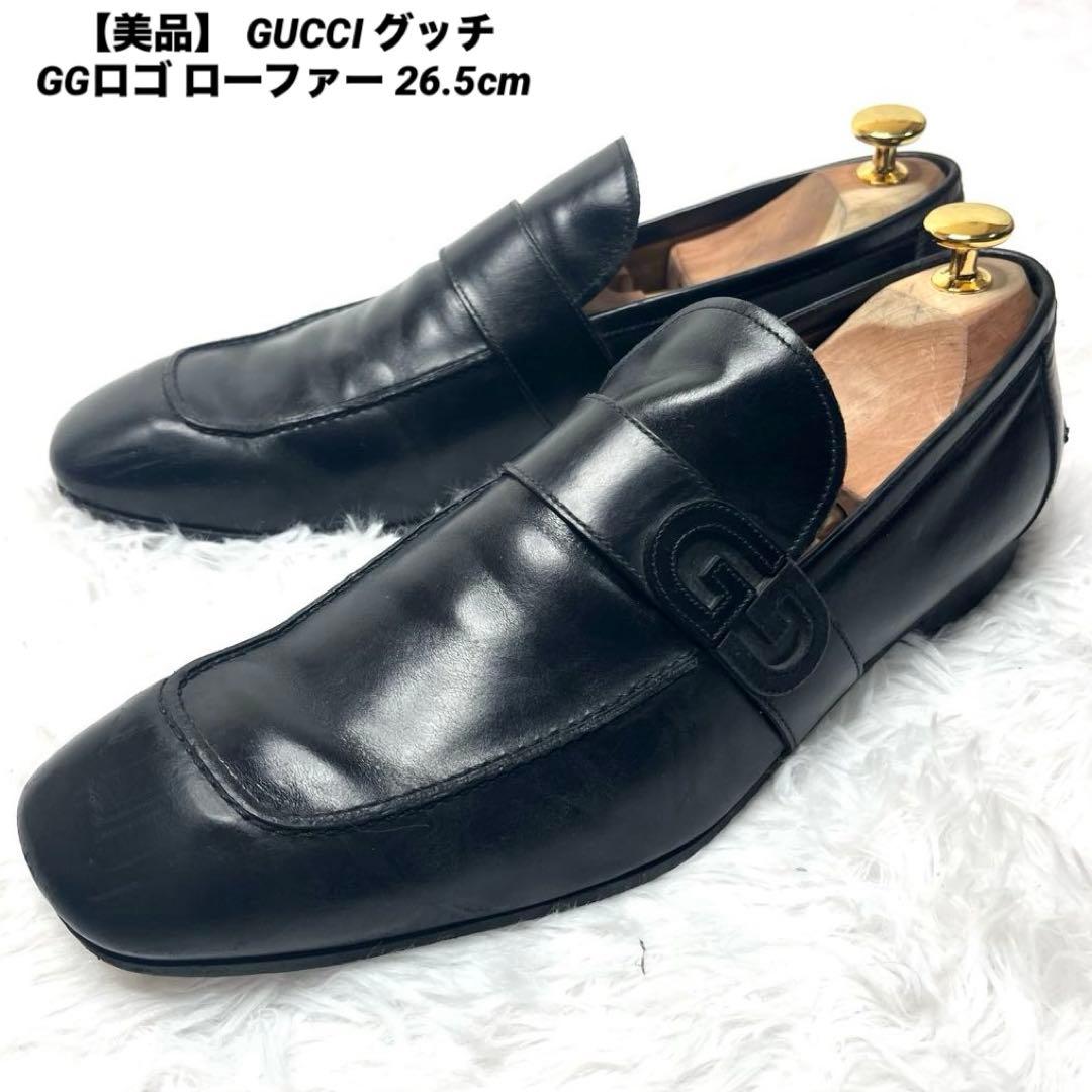 【美品】 GUCCI グッチ GGロゴ ベルト ローファー 26.5cmブラック imgrc0164388301.jpg