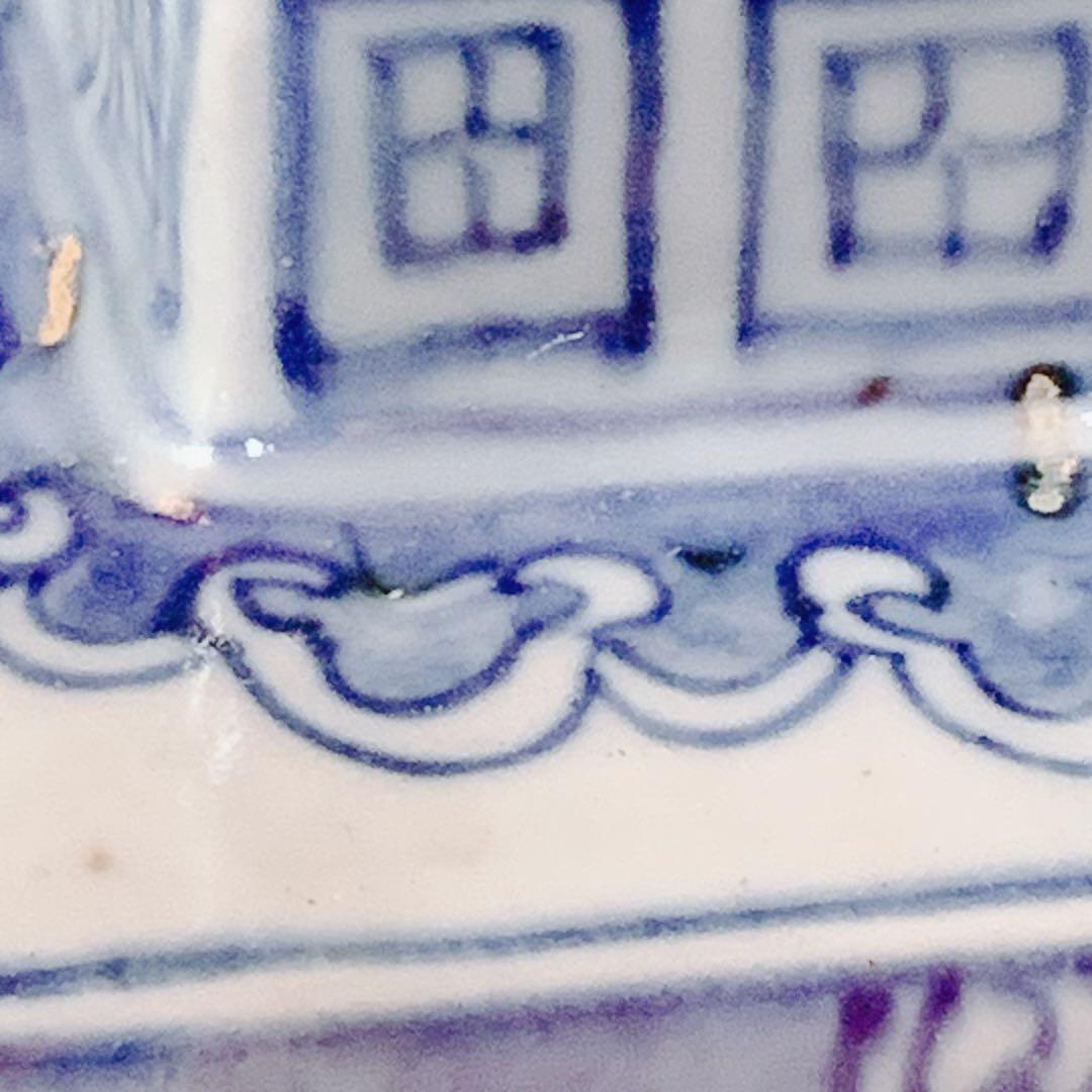 李朝 染付 萬壽無疆 陶磁 漢字 蒼 白磁 花瓶 朝鮮 中国 骨董品 古美術