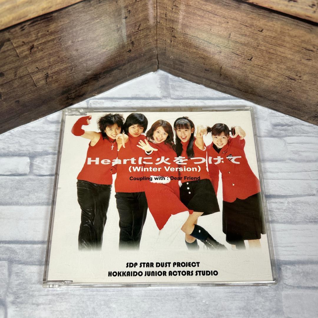 STAR DUST PROJECT「Heartに火をつけて」w-inds. Doors: ハートに火をつけて : Doors | HMV&BOOKS online - WPCR-13280