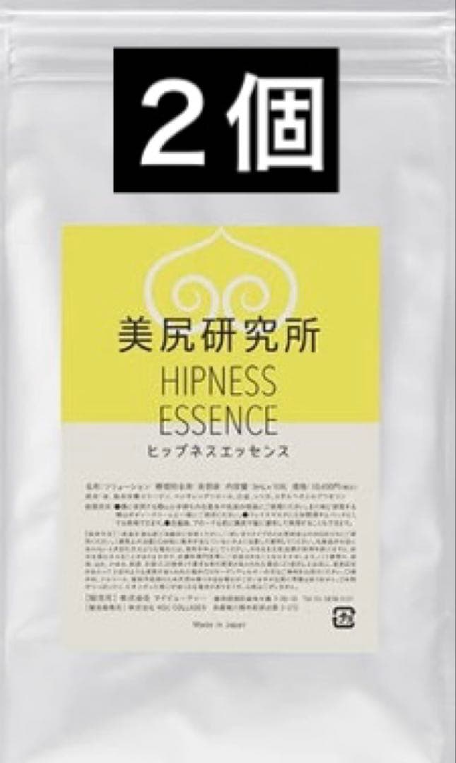 ヒップネス エッセンス 5ml×10包 Qoo10] ヒップネス エッセンス 5mL×10包