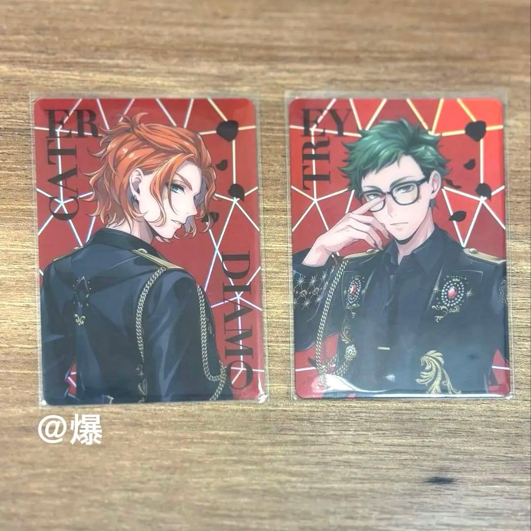 ツイステ ブレイジングジュエル オーロラカード ケイト トレイ 【匿名