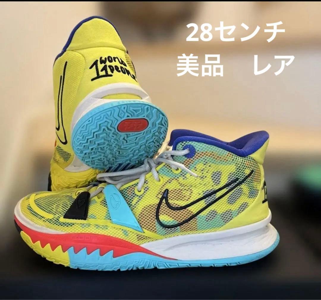 Kyrie7 NIKE カイリー7 イエロー ストライク TEIJIN消臭材付 NIKE KYRIE 7 EP/ナイキ カイリー 7 EP 1 WORLD 1 PEOPLE CQ9327-700