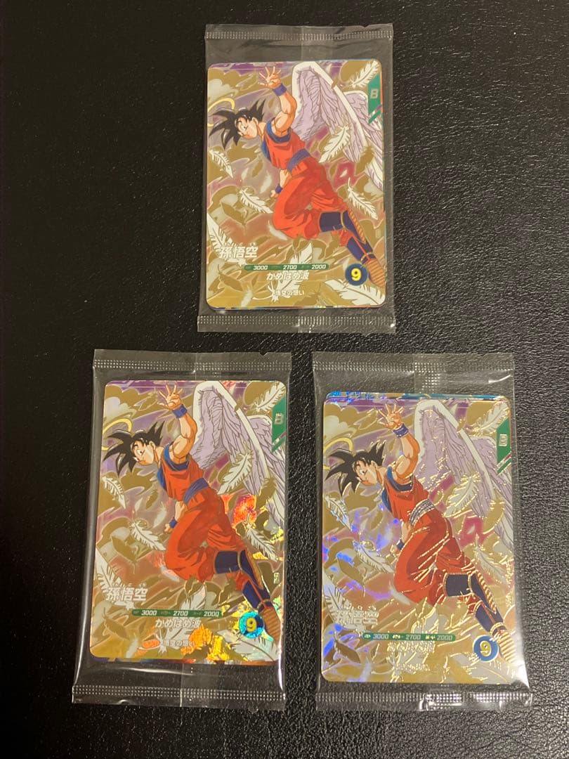 未開封】ドラゴンボール スーパーダイバーズ 3枚セット 天使悟空 3