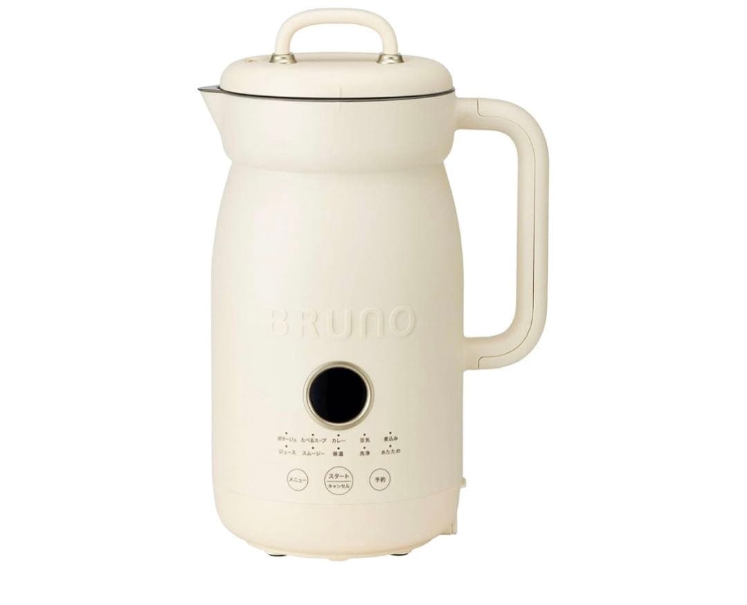 BRUNO ブルーノ オートクックポット Ivory オートクックポット 1.0L アイボリーの通販 | BRUNO online