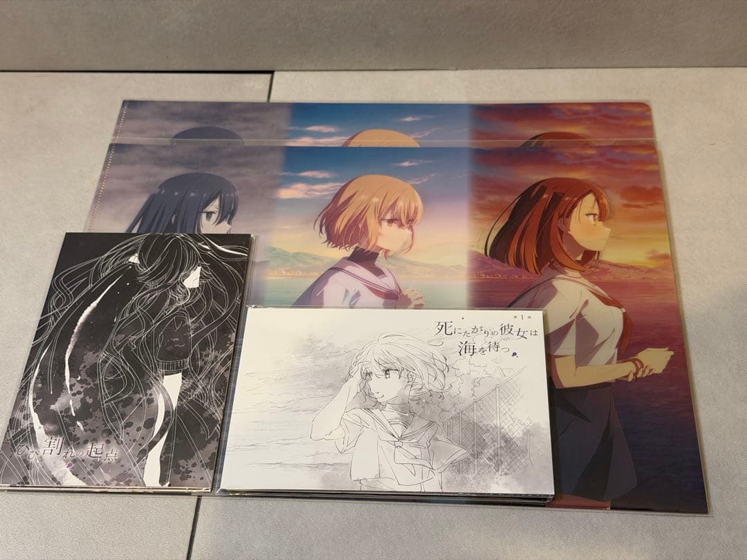 私を喰べたい、ひとでなし 台本イラストポストカード クリアファイル わたたべ 私を喰べたい、ひとでなし 台本イラストポストカード クリアファイル