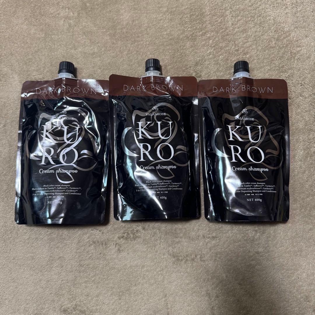 VR クロクリーム ダークブラウン 3個セット VALANROSE KURO クリームシャンプー ダークブラウン 400g 3個セット